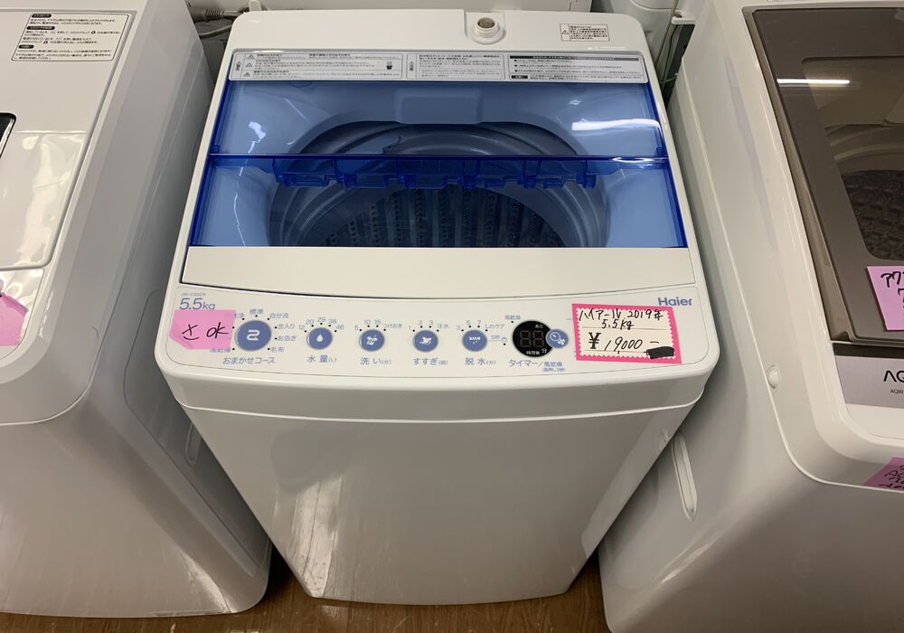 洗濯機