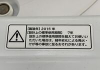 IMG_0809