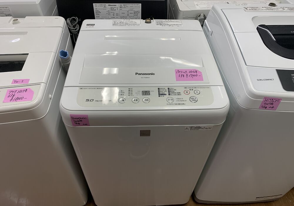 洗濯機
