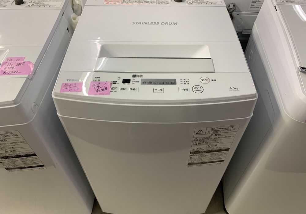洗濯機